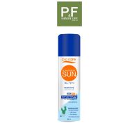 P.O. Care Aloe Sun Spray SPF50+ PA++++ 90 ml. พี.โอ.แคร์ อโล ซัน สเปรย์กันแดด