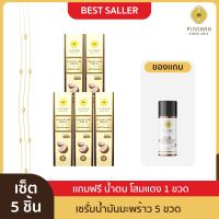 Pinnara Coconut Oil Serum - เซรั่มน้ำมันมะพร้าวพิณนารา 5 ขวด