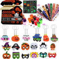 486108PCS ฮาโลวีน Fidget ของเล่นแพ็คตลก Push Stress Relief Sensory ของเล่น Happy Halloween Party ของขวัญเด็ก