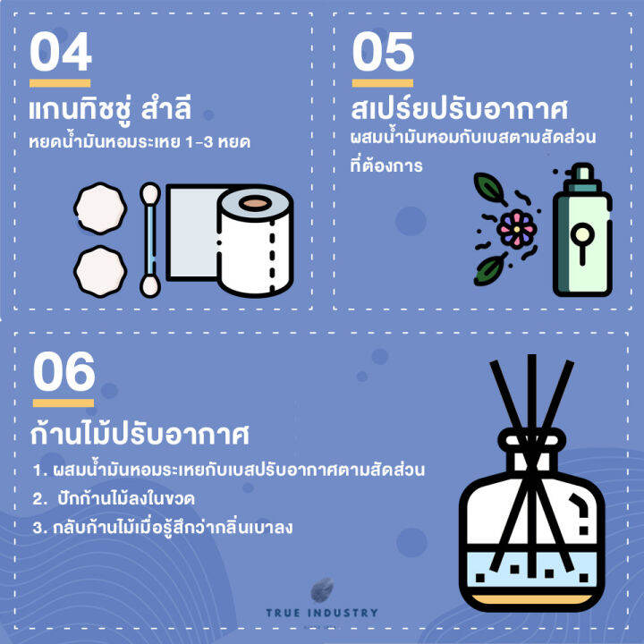 true-industry-น้ำมันหอมระเหย-100-อบเชยเทศ-pure-cinnamon-essential-oil-สำหรับใส่เครื่องพ่นอโรม่า-เครื่องพ่นไอน้ำ