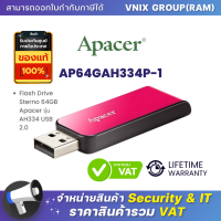 AP64GAH334P-1 Apacer แฟลชไดรฟ์  AH334 64GB Pink RP By Vnix Group