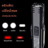 dTradeไฟฉาย LED มัลติฟังก์ชั่นแบบพกพาที่มีประสิทธิภาพแสงทำงาน USB ชาร์จใหม่ได้