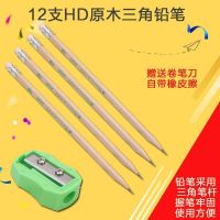 High efficiency Japan Original 2B pencils for primary school students non-toxic HB first and second grade kindergarten exam writing children sketching