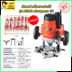 MAKTEC เร้าเตอร์ เครื่องเซาะร่องไม้ พร้อมชุดดอก รุ่น MT-362 (AAA)