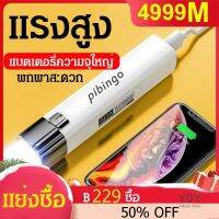 Geegobuy 【COD】ไฟฉายแรงสูงอเนกประสงค