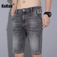 Kakan Celana Pendek Denim ยืดปักสำหรับผู้ชาย,K58-8011ผ้ายีนส์แบบบางสำหรับฤดูร้อน