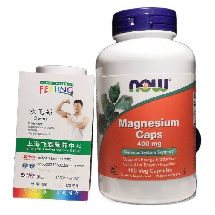 T American NOW Magnesium Oxide Magnesium Citrate Potassium Magnesium