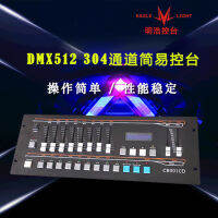 Minghao ไฟอุปกรณ์ควบคุมสำหรับ DMX512,ไฟ304คอนโซลประสิทธิภาพการทำงานไฟ Led ผ้าเช็ดหน้าโทนแสงเปลี่ยนแสง