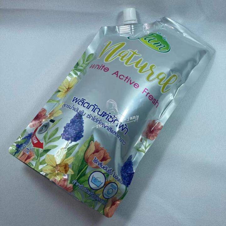 flash-sale-พร้อมส่ง-jam-1500ml-แนททูรอล-ไวท์-แอคทีฟ-เฟรช-white-active-fresh-แจมน้ำยาซักผ้าสูตรเข้มข้น-ไร้กลิ่นอับ-ไม้ง้อแดด-หอมยั่ว-เซ็กซี่-หรูหรา-ชวนสัมผัส