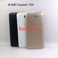 ฝาหลัง Back Cover Huawei Y5ll / Y52 CUN-L22 สี ดำ ทอง ขาว