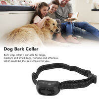 Bark Collar ปลอกคอควบคุมการเห่าสุนัขแบบชาร์จไฟได้สำหรับกลางแจ้งสำหรับสุนัข