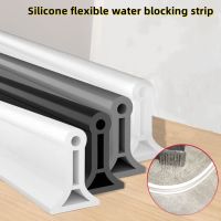 【CC】 Silicone Shower Stopper Retaining Strip Bendable Autohesion Wet Dry Separation