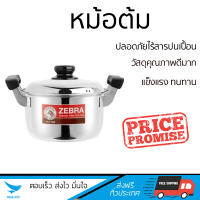 ใหม่ล่าสุด หม้อ อุปกรณ์ในครัว หม้อต้ม 26cm. หัวม้าลาย CARRY  กันรอยขูดขีดได้ดี กระจายความร้อนทั่วถึง ร้อนเร็วกว่าทั่วไป เคลือบผิวหน้า ทำความสะอาดได้ง่าย หม้อต้ม หม้อตุ๋น จัดส่งฟรี มีเก็บเงินปลายทาง