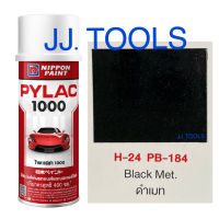 PYLAC 1000 (สีสเปรย์ไพแลค 1000) # H-24 PB-184 Black Met. (ดำเมท)