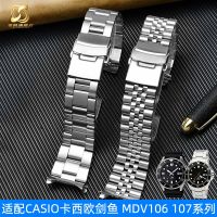 Suitable for Casio Swordfish MDV-106 107 watch with 2784 steel belt curved stainless steel male accessories 22mm