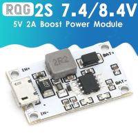 5V 2A Lithium Charger Step Up Protection Board 2S 7.4V 8.4V Boost Power โมดูล Li-Ion 18650 Bank Charger Board DIY