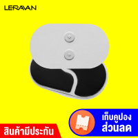 [ทักแชทรับคูปอง] Leravan Lejia Pulse Massage LJ-U8 แผ่นนวด เครื่องกระตุ้นกล้ามเนื้อ พกพาง่าย -30D