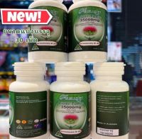 ขนาดแบ่งบรรจุ 30 เม็ด Ausway Liver Tonic 35000 mg (EXP 06/2025)