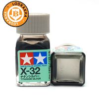 สีเงินไทเทเนียมสูตรน้ำมัน Tamiya Enamel X32 Titanium Silver 10ml