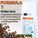 เมล็ดกาแฟ ฟอร์มูล่า1 Formular1 [Coffeliz Roaster]