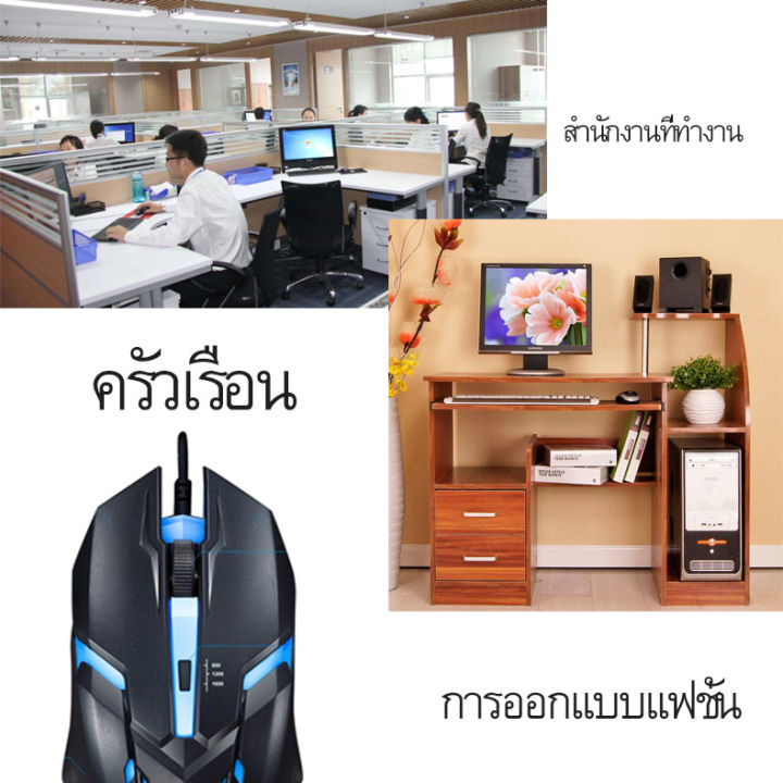 นาฬิกากีฬาฟรี-gaming-and-mouse-set-special-discount-usb-mouse-office-led-ผลแสง-1000dpi