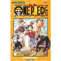 ื✨พิมพ์ใหม่ฉบับสมบูรณ์✨ หนังสือการ์ตูน วัน พีซ ONE PIECE ภาค EAST BLUE เล่ม 1 - 12 ล่าสุด แบบแยกเล่ม