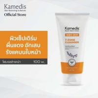 โฟมเจลล้างหน้าสำหรับผิวเซ็ปเดิร์ม Kamedis Sebo Skin T-Zone Cleanser 100ml