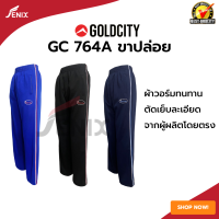 กางเกงวอร์มGoldcity รุ่น 764A รุ่นขาปล่อยทรงกระบอก มี 3 สี สีกรม สีดำ สีน้ำเงิน