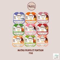 (พร้อมส่ง) Nutro Perfect Portion อาหารเปียกแมวเกรดโฮลิสติก ขนาด 75g