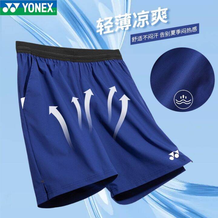 yonex-yonex-ชุดกีฬาแบดมินตันสำหรับทั้งหญิงและชาย120072กีฬาแห้งเร็วระบายอากาศกางเกงเทนนิส-yy-ฤดูใบไม้ร่วง