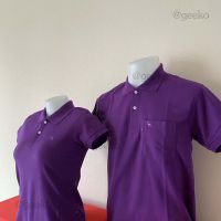 poloshirt geeko ตรากวาง สีม่วงเข้ม แบบสวย ใส่สบายไม่ร้อน‎ สุดยอดสินค้าขายดี อันดับ 1 เป็นแบรนด์คนไทย ผลิตโดยคนไทย ใช้วัตถุดิบในประเทศไทยทั้งหมด 100% สวมใส่ได้ทุกเพศ ทุกวัย เนื้อผ้านุ่ม สวมใส่สบาย