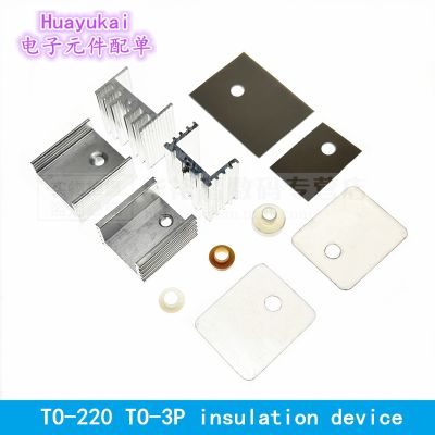 TO 3P TO 220 Transistor Insulation washer Insulating gasket Heat sink Screws Isolated Silicone Pad Sheet of mica