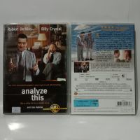 Media Play DVD Analyze This / ขับเครียดมาเฟียเส้นตื้น (DVD) /S12861DA