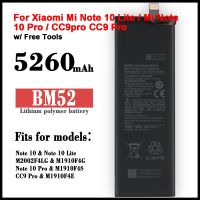 ใหม่คุณภาพสูง BM52 5260MAh แบตเตอรี่สำหรับ Xiaomi Mi หมายเหตุ10 Lite / Mi หมายเหตุ10 Pro / CC9pro CC9 Pro + เครื่องมือฟรี