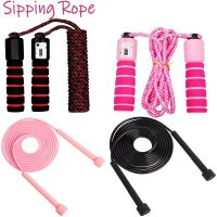 Children Jump Rope Skipping Rope with Counter Adults 3m Adjustable Jumping Ropes Sports Fitness Equipment for Sports Exercise