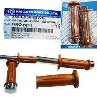 ปลอกมือปลายปิด สีน้ำตาลมุก FINO ชุบ HMA 3504-238-IBWS  ใช้ได้ทั่วไป