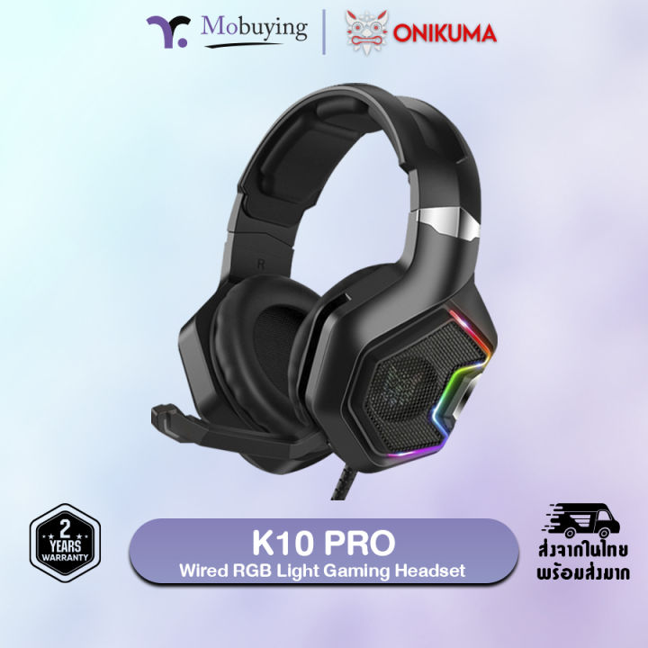 หูฟัง-onikuma-k10-pro-gaming-headset-หูฟังเกมส์มิ่ง-หูฟังเล่นเกมส์-เสียงดังฟังชัด-ไมโครโฟนตัดเสียงรบกวน-รับประกัน-2-ปี-mobuying