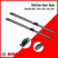 BENZ ใบปัดน้ำฝน BOSCH **A844S   รุ่น W205, C205, GLC ( W253 C253 X253 )  ขนาด 22/22" (550mm.x550mm.) เบอร์แท้ 205 820 58 00 เมอร์สิเดส เบนซ์