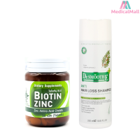 Biotin Zinc ไบโอทิน ซิงก์ 90 เม็ด+Smooth E Purifying Shampoo สมูทอี เพียวริฟายอิ้ง แอนตี้ แฮร์ ลอส แชมพู 250 ml. [MMDD]