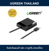 UGREEN USB 3.0 All in one Card Reader BLACK 1M (30231)