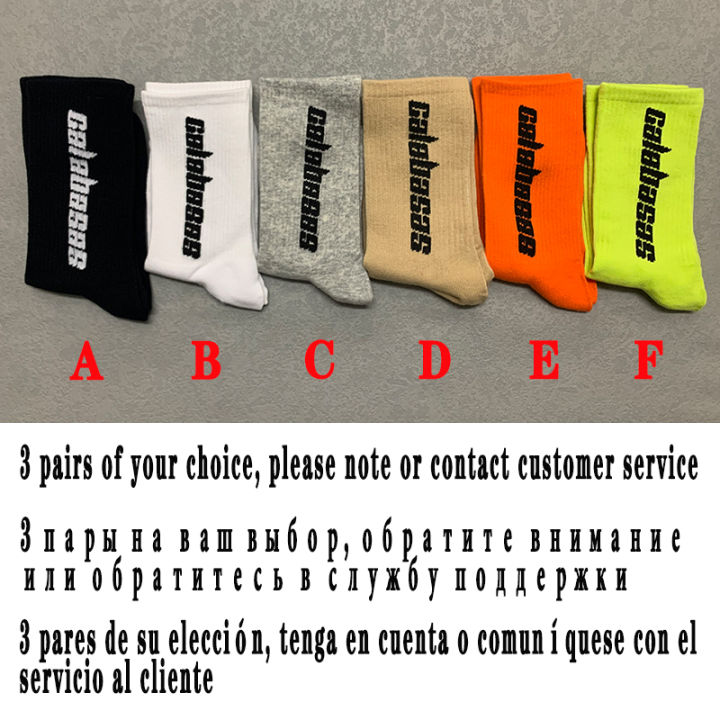 3-pairsbox-fashion-streetwear-trend-long-socks-cotton-harajuku-kanye-west-letter-basketball-hip-hop-gifts-for-men-women-socks