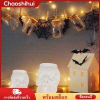 Chaoshihui 3PCS เทียนซิลิโคนที่สามารถใช้ซ้ำได้เทียนกะโหลกศีรษะแม่พิมพ์เทียนกลิ่นหอม