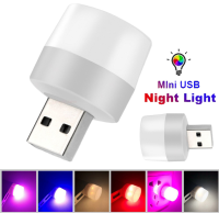 USB เสียบ LED ไฟกลางคืนรถโดยรอบโคมไฟแล็ปท็อปพีซี USB ขนาดเล็กรอบแสงป้องกันดวงตาไฟอ่านหนังสือหลอดไฟแบบพกพา