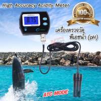 High Accuracy Acidity Meter PH Meter ATC 990 เครื่องตรวจวัดพีเอชน้ำ (pH) ใช้ วิเคราะห์คุณภาพของน้ำ วัดปริมาณพี่เอช วัดค่า pH ตรวจวัดพีเอชน้ำ pH ที่ตรวจสอบค่า