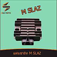 แผ่นชาร์ท รุ่น M SLAZ แผ่นชาร์ท แผ่นชาร์ต M SLAZ สินค้าเกรดดี พร้อมส่ง