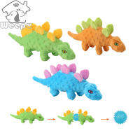 33ซม. 2-In-1สัตว์เลี้ยงสุนัข Plush Stegosaurus Squeaky ของเล่นทำความสะอาดฟัน Molar ของเล่นสัตว์เลี้ยงอุปกรณ์เสริมสำหรับความวิตกกังวลบรรเทา