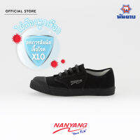 Nanyang Have Fun ไม่ต้องผูกเชือก สีดำ เบอร์ 32-36 (Black)