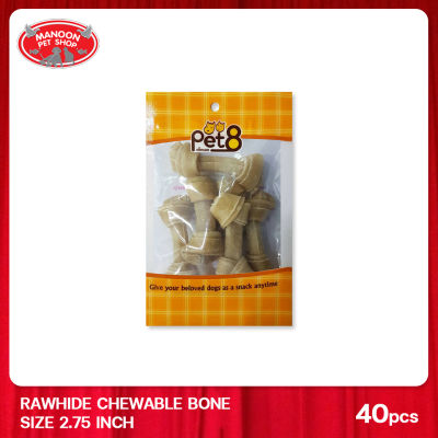 [MANOON] PET8 HS01 Dog Snack Rawhide Chewable Bone เพ็ทเอ็ท ขนมสุนัข กระดูกผูกธรรมชาติ ขนาด 2.75 นิ้ว (7 ชิ้น)