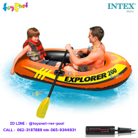 Intex ส่งฟรี ชุดเรือยางเอ็กซ์โพลเรอร์ 2 ที่นั่งพร้อมพายและที่สูบลม รุ่น 58331