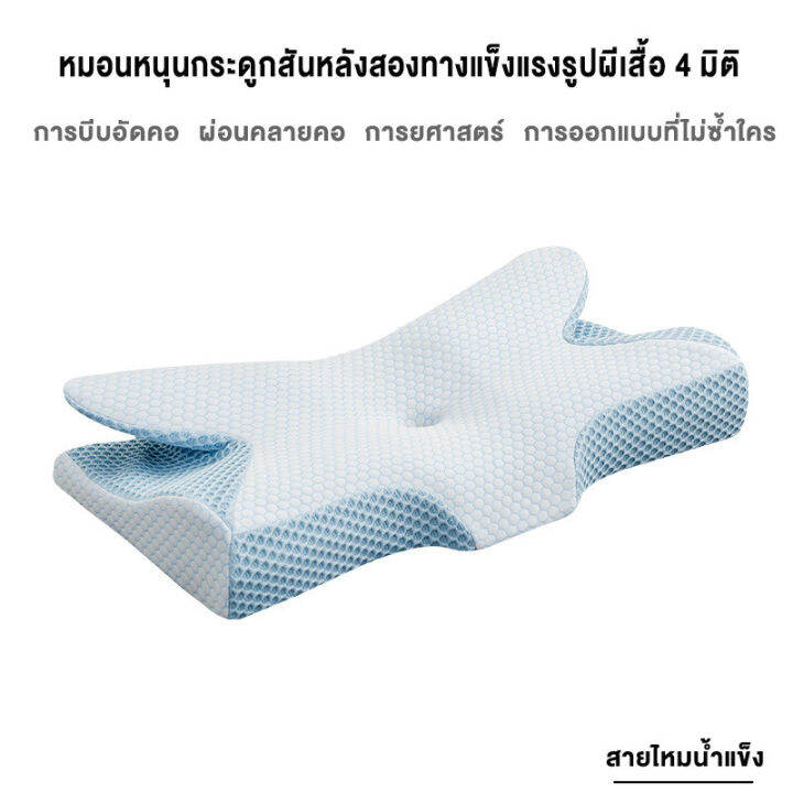 หมอนเมมโมรี่โฟม-หมอนสุขภาพคอ-ergo-deep-sleep-พร้อมด้วยการรองรับคอที่ดีที่สุดในการนอนหลับ